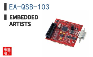 EA-QSB-103 ͼƬ